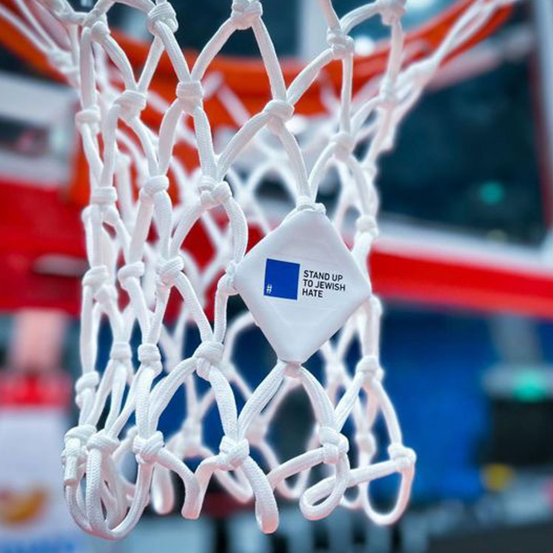 Basketball hoop sporting a Stand Up To All Hate message in support of the fight against hate.