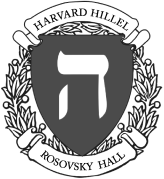 Harvard-Hillel-Rosovsky-Hall-Logo