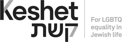 Keshet-LGBTQ-equality-Logo